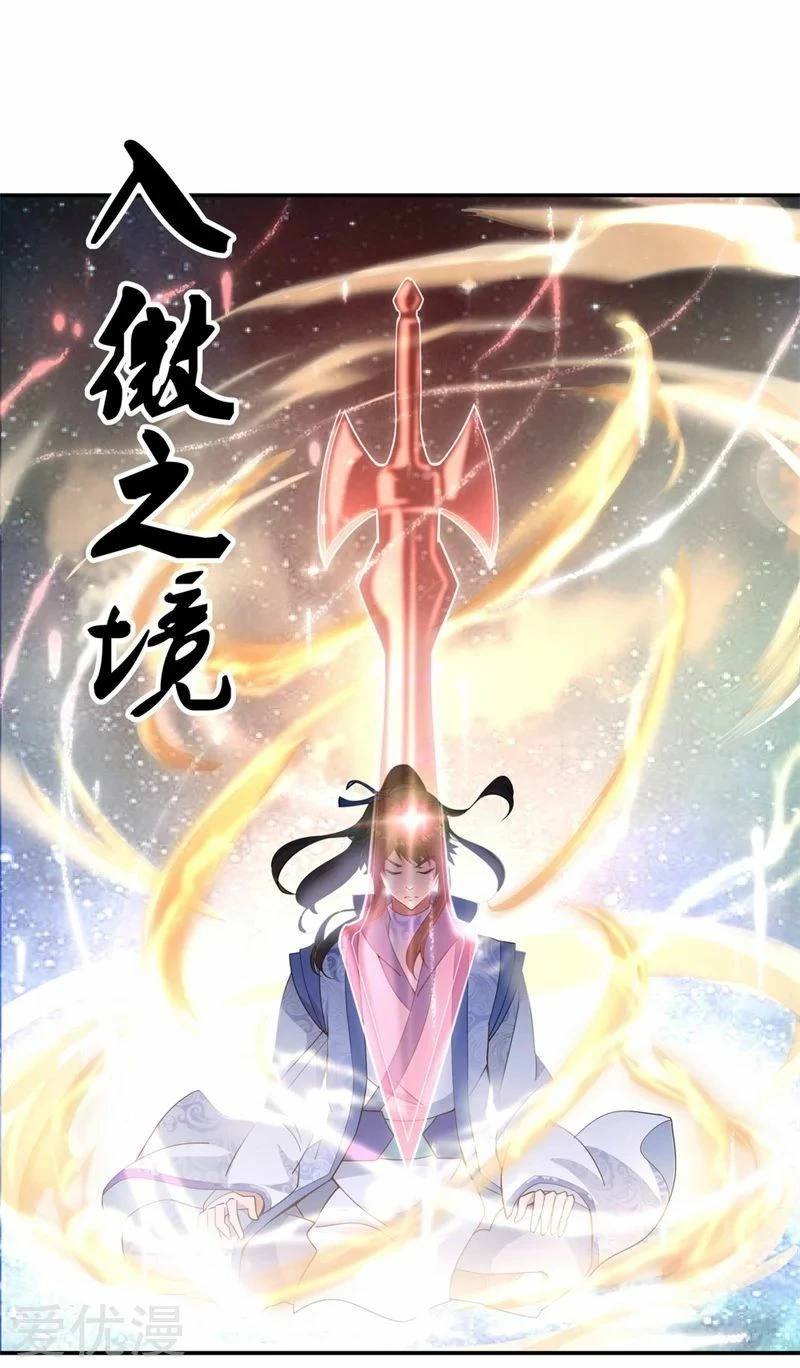 Peerless Battle Spirit  > Capitulo 74 > Page 221