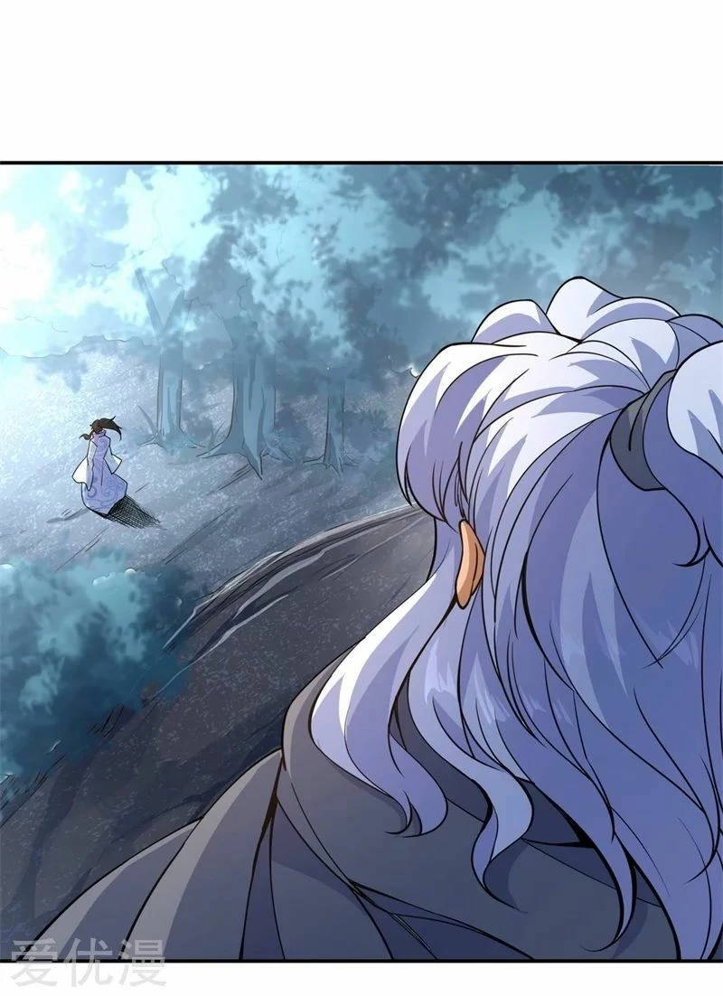 Peerless Battle Spirit  > Capitulo 74 > Page 261