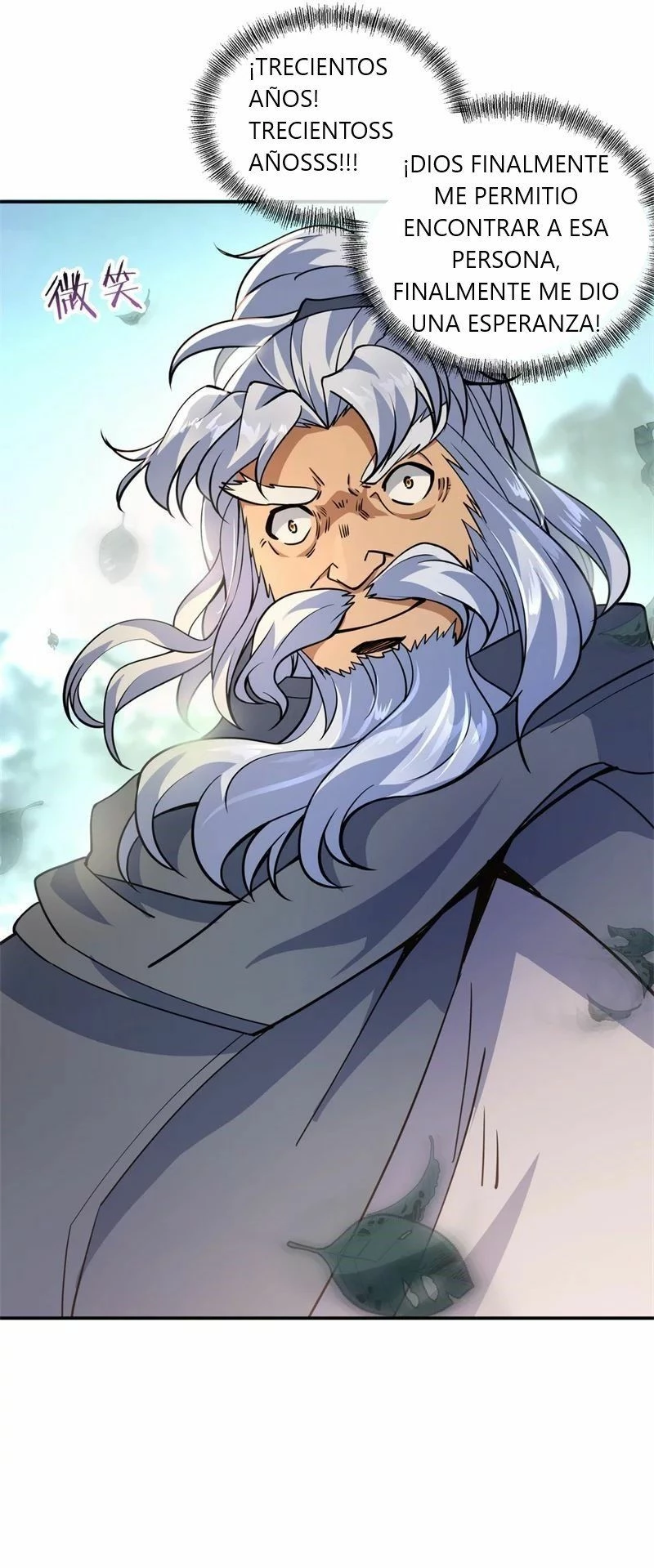 Peerless Battle Spirit  > Capitulo 74 > Page 271