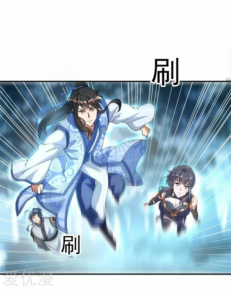 Peerless Battle Spirit  > Capitulo 75 > Page 161