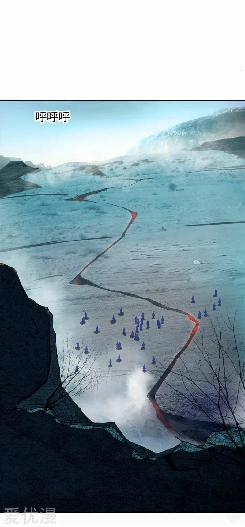 Peerless Battle Spirit  > Capitulo 75 > Page 191