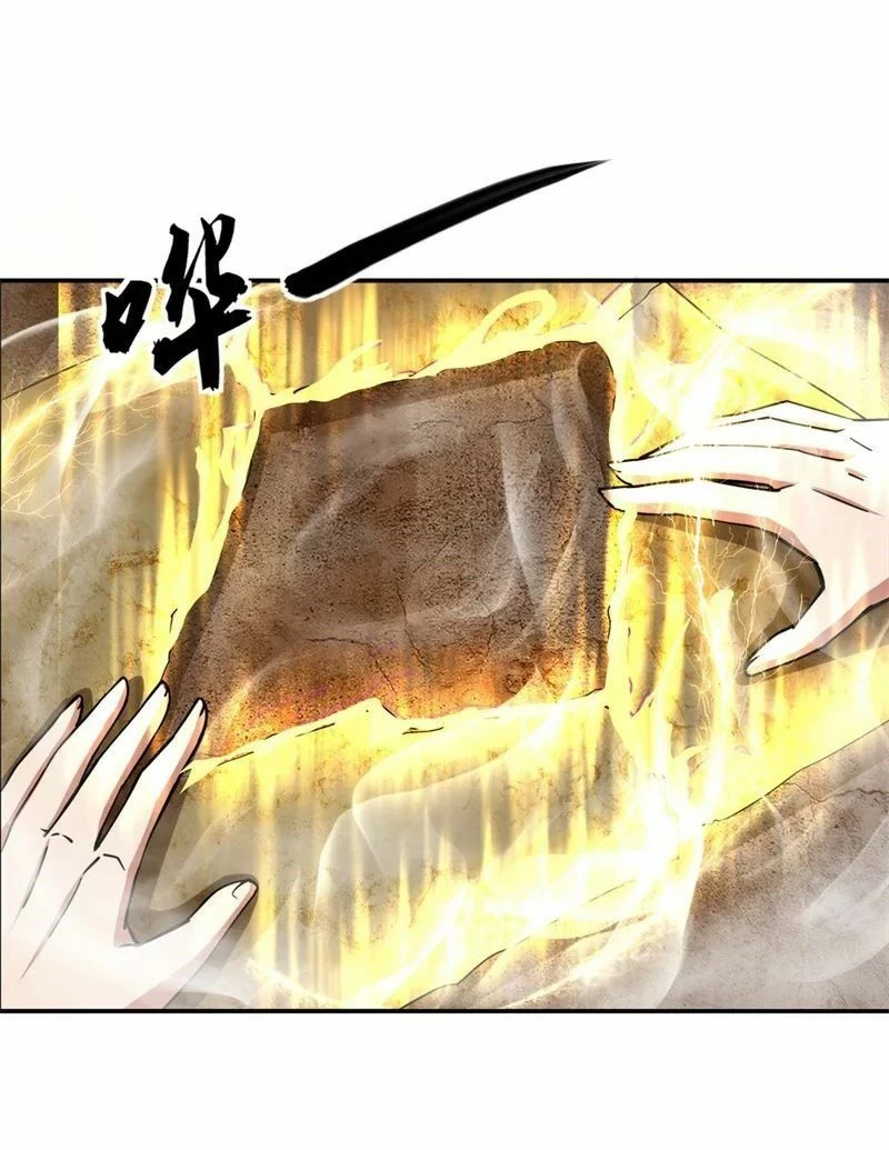 Peerless Battle Spirit  > Capitulo 77 > Page 121