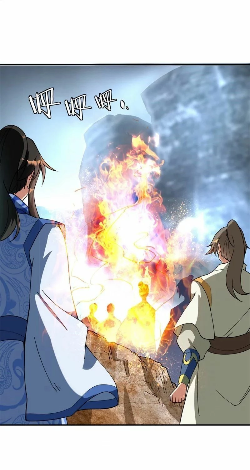 Peerless Battle Spirit  > Capitulo 77 > Page 141