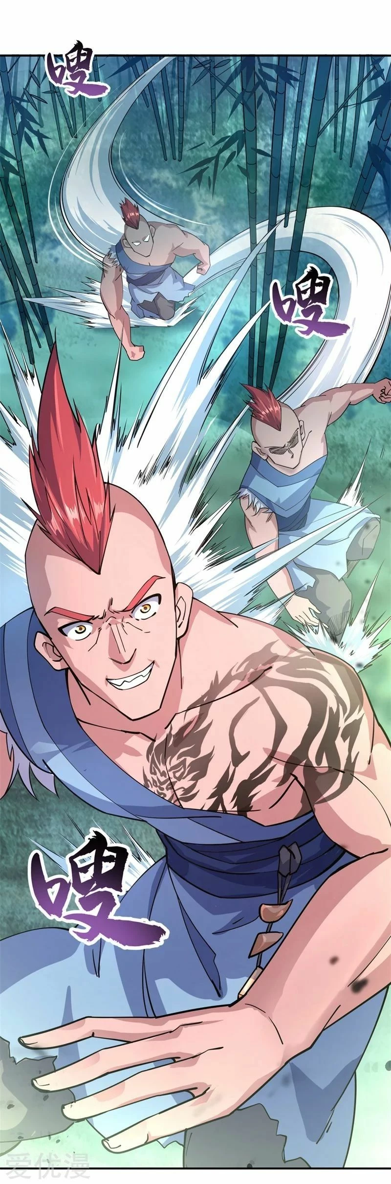 Peerless Battle Spirit  > Capitulo 78 > Page 131