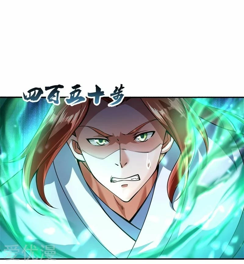 Peerless Battle Spirit  > Capitulo 79 > Page 131