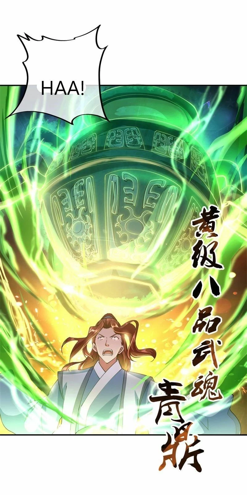 Peerless Battle Spirit  > Capitulo 79 > Page 151