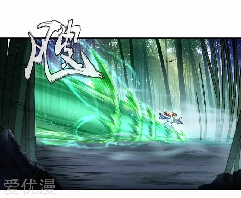 Peerless Battle Spirit  > Capitulo 79 > Page 161