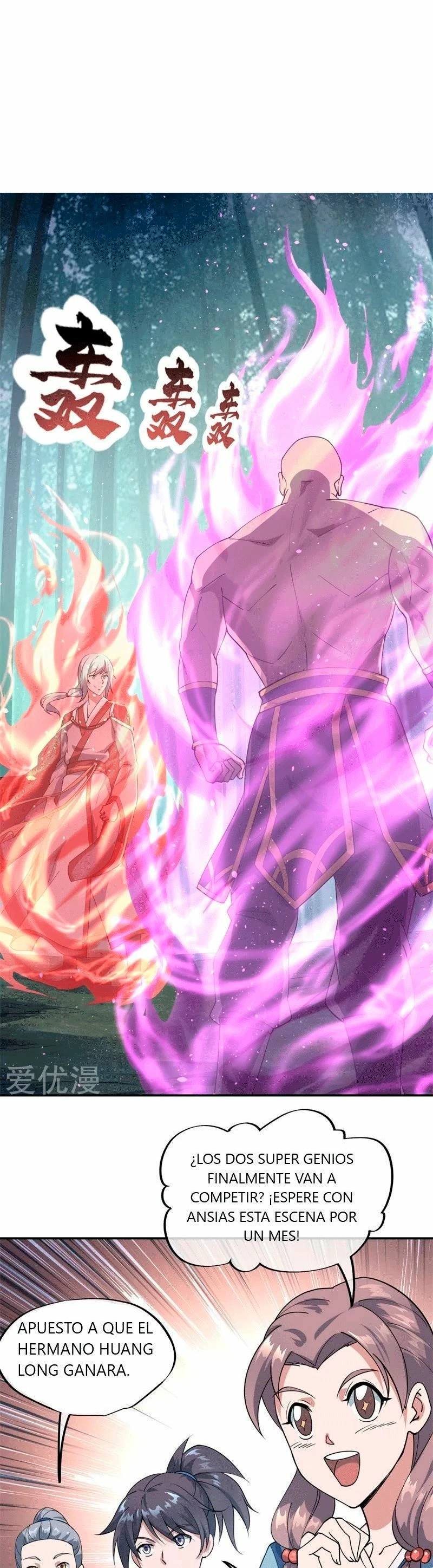 Peerless Battle Spirit  > Capitulo 80 > Page 11