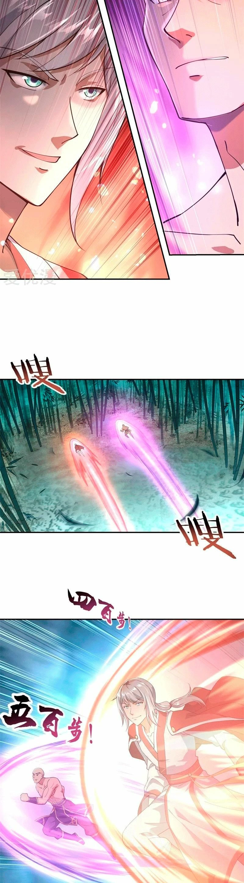 Peerless Battle Spirit  > Capitulo 80 > Page 31