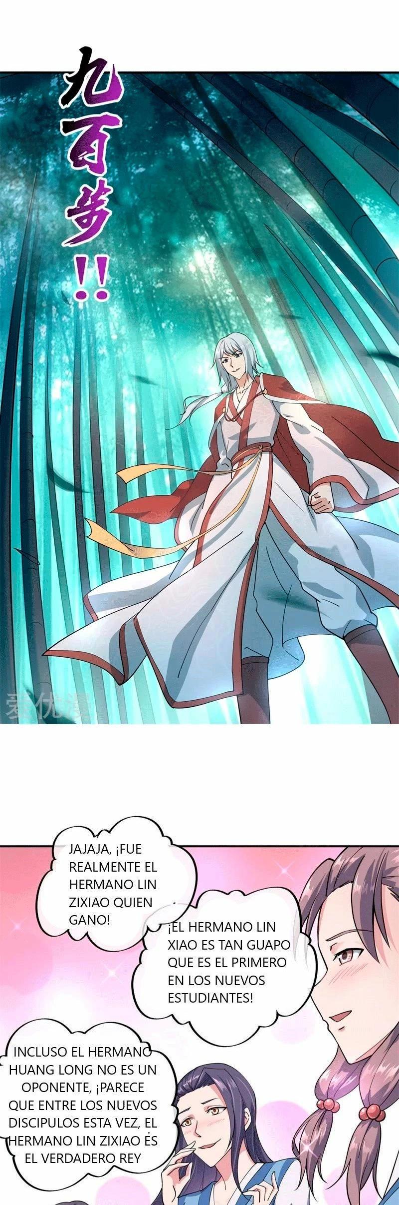 Peerless Battle Spirit  > Capitulo 80 > Page 71