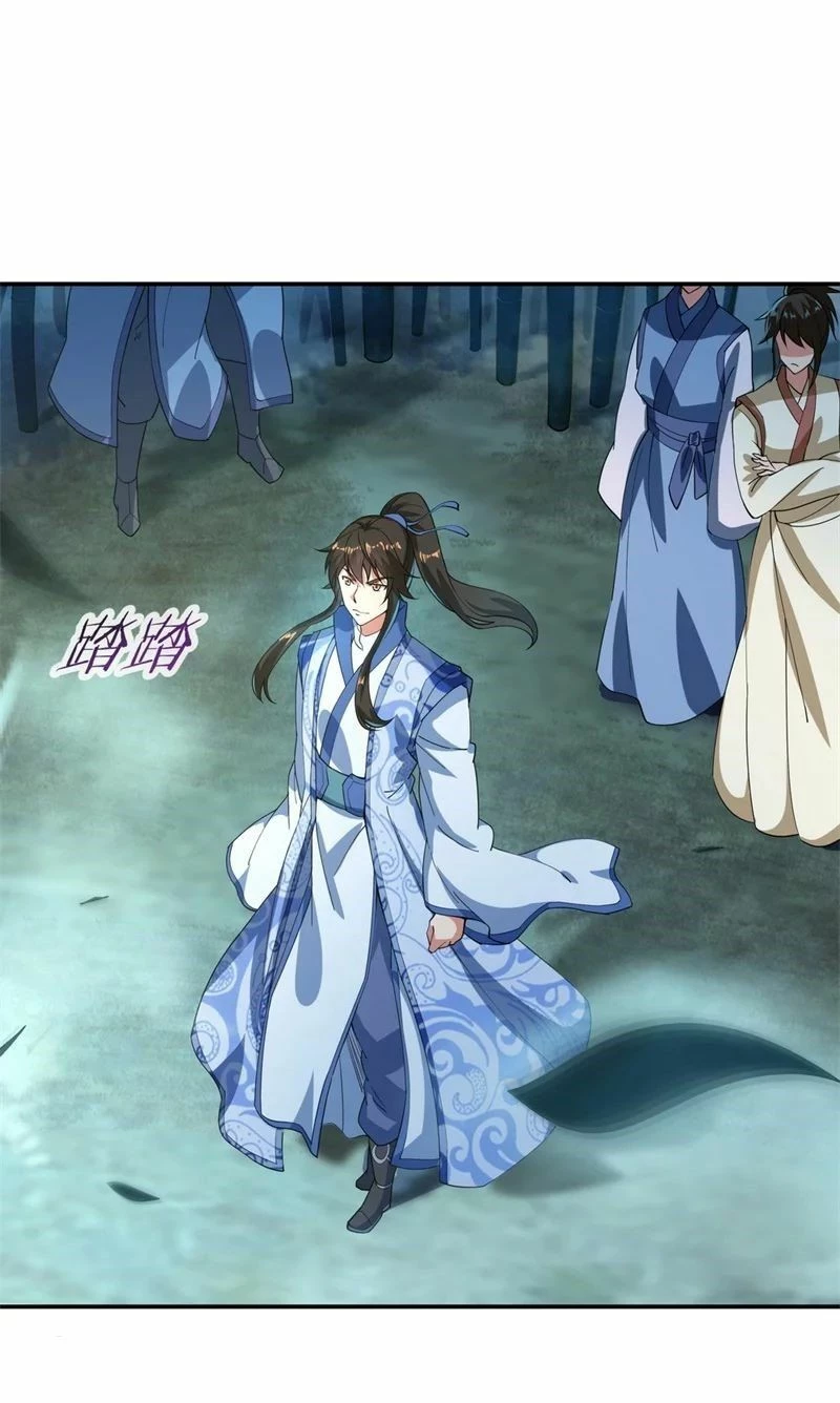 Peerless Battle Spirit  > Capitulo 82 > Page 11