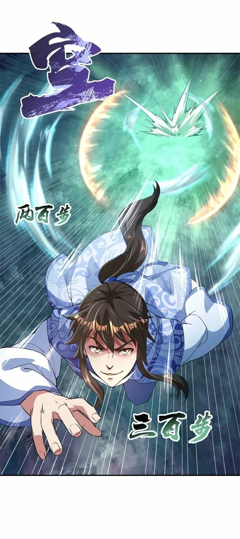 Peerless Battle Spirit  > Capitulo 82 > Page 31