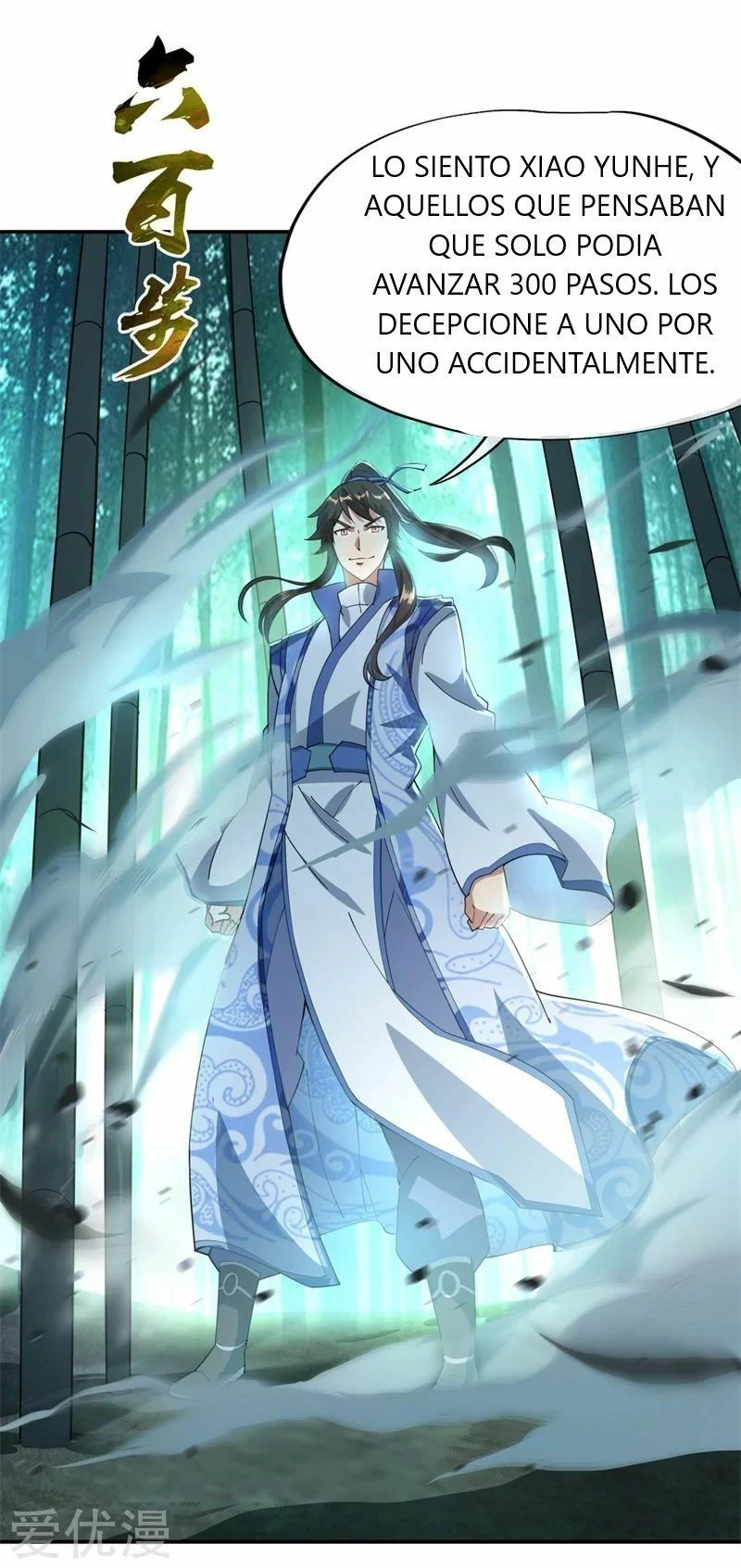 Peerless Battle Spirit  > Capitulo 82 > Page 161