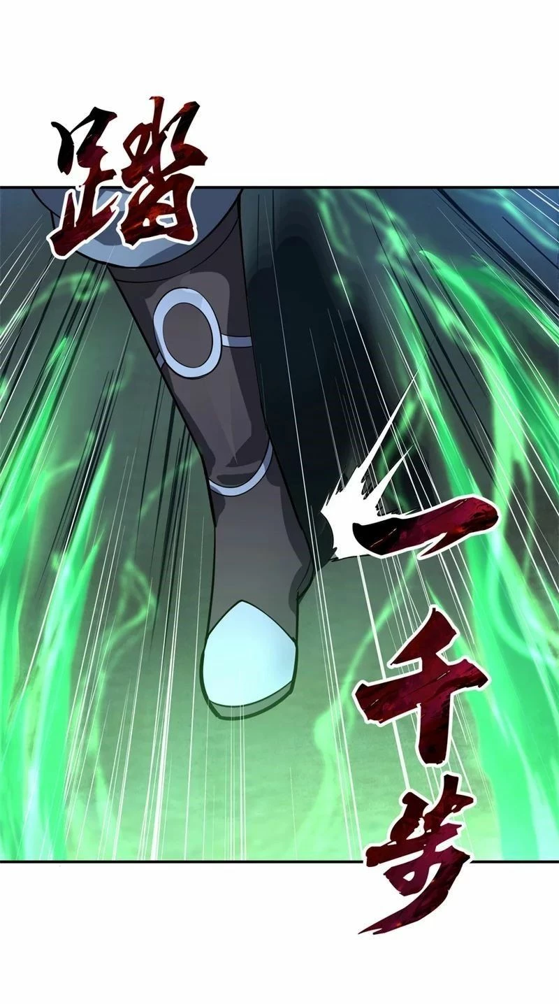 Peerless Battle Spirit  > Capitulo 83 > Page 201