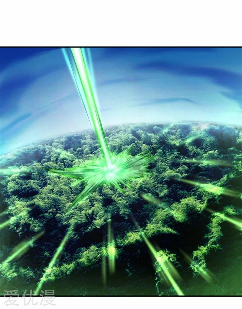 Peerless Battle Spirit  > Capitulo 83 > Page 211