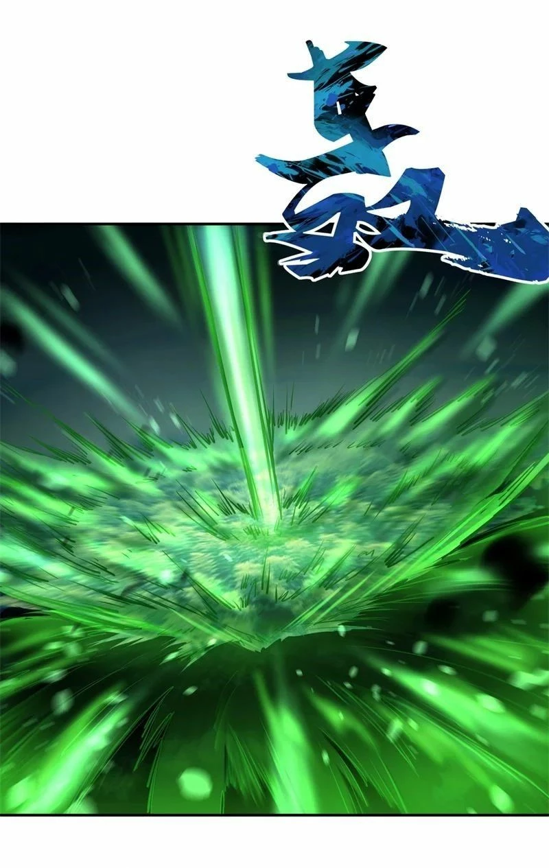 Peerless Battle Spirit  > Capitulo 83 > Page 221