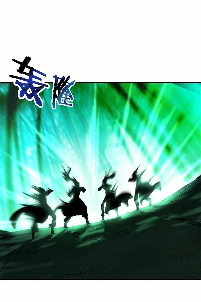 Peerless Battle Spirit  > Capitulo 83 > Page 231