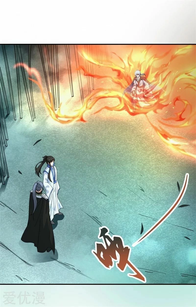 Peerless Battle Spirit  > Capitulo 84 > Page 241