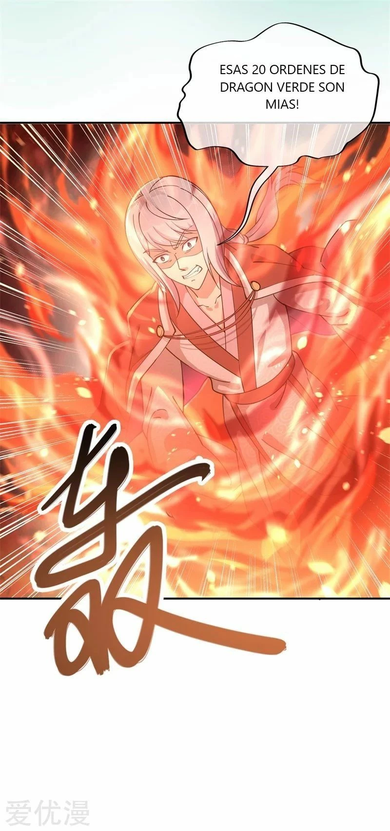 Peerless Battle Spirit  > Capitulo 84 > Page 251