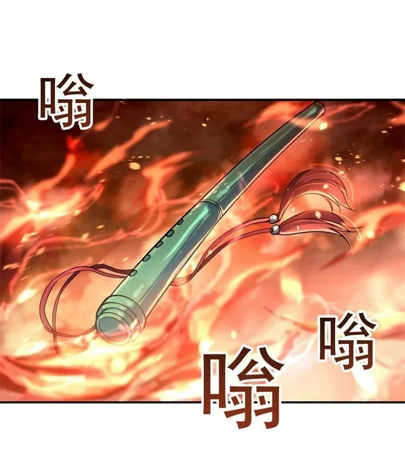 Peerless Battle Spirit  > Capitulo 88 > Page 21