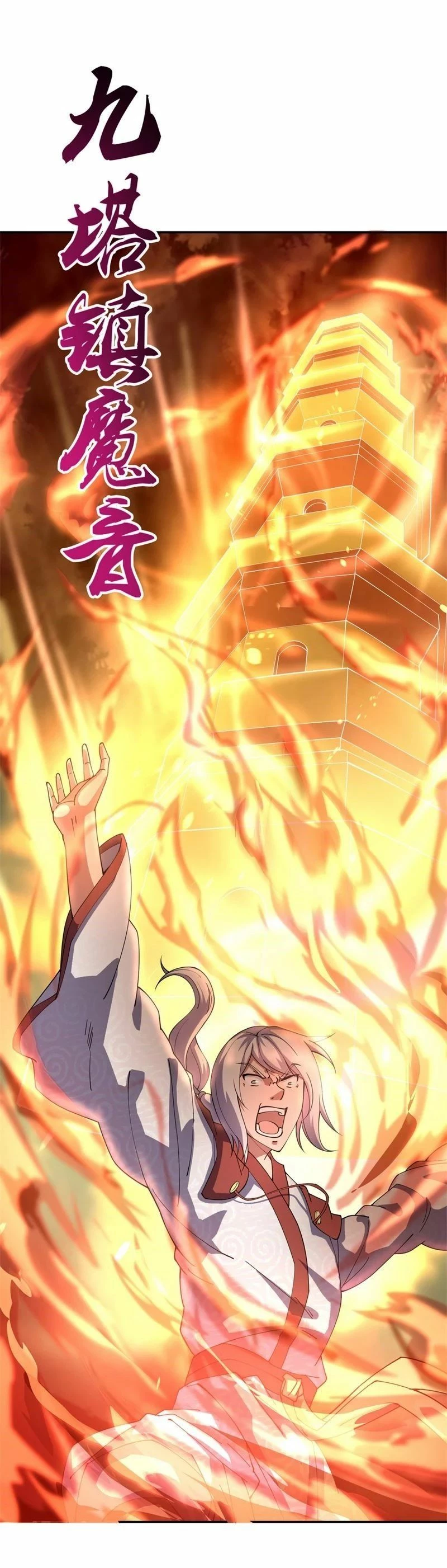 Peerless Battle Spirit  > Capitulo 88 > Page 41