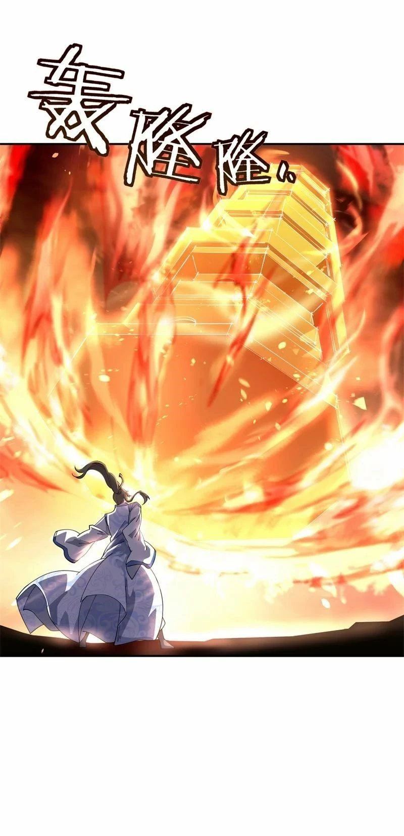 Peerless Battle Spirit  > Capitulo 88 > Page 111