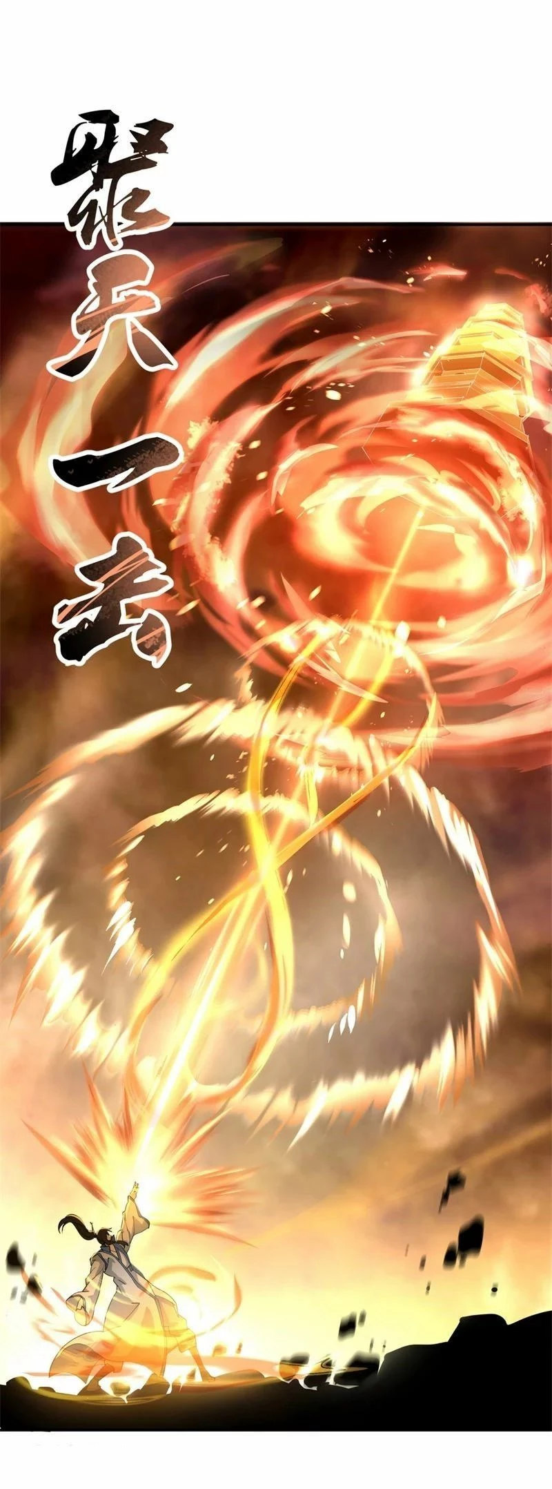 Peerless Battle Spirit  > Capitulo 88 > Page 171