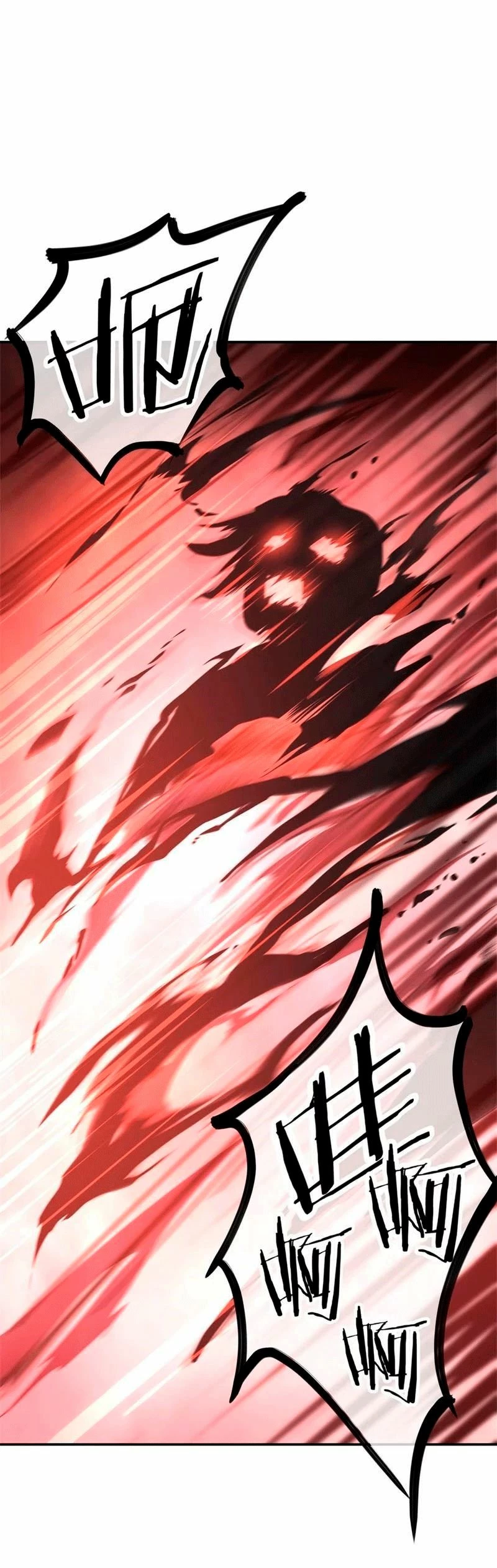 Peerless Battle Spirit  > Capitulo 89 > Page 11