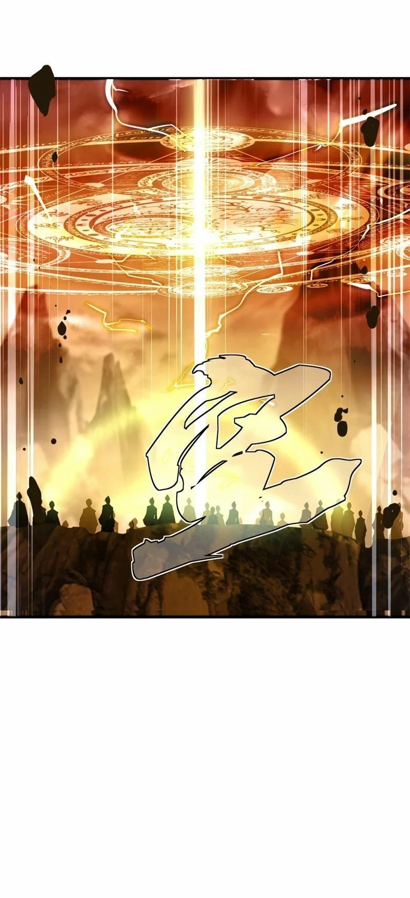 Peerless Battle Spirit  > Capitulo 91 > Page 261