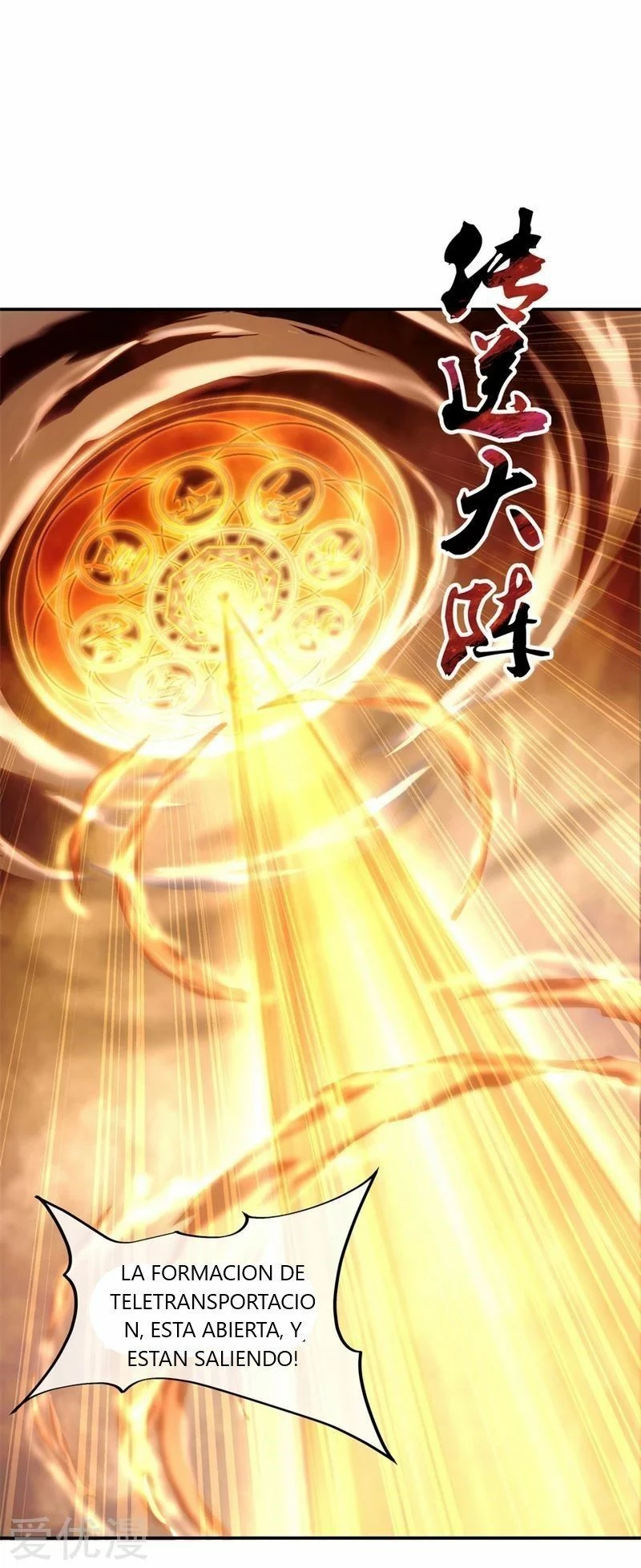 Peerless Battle Spirit  > Capitulo 92 > Page 11