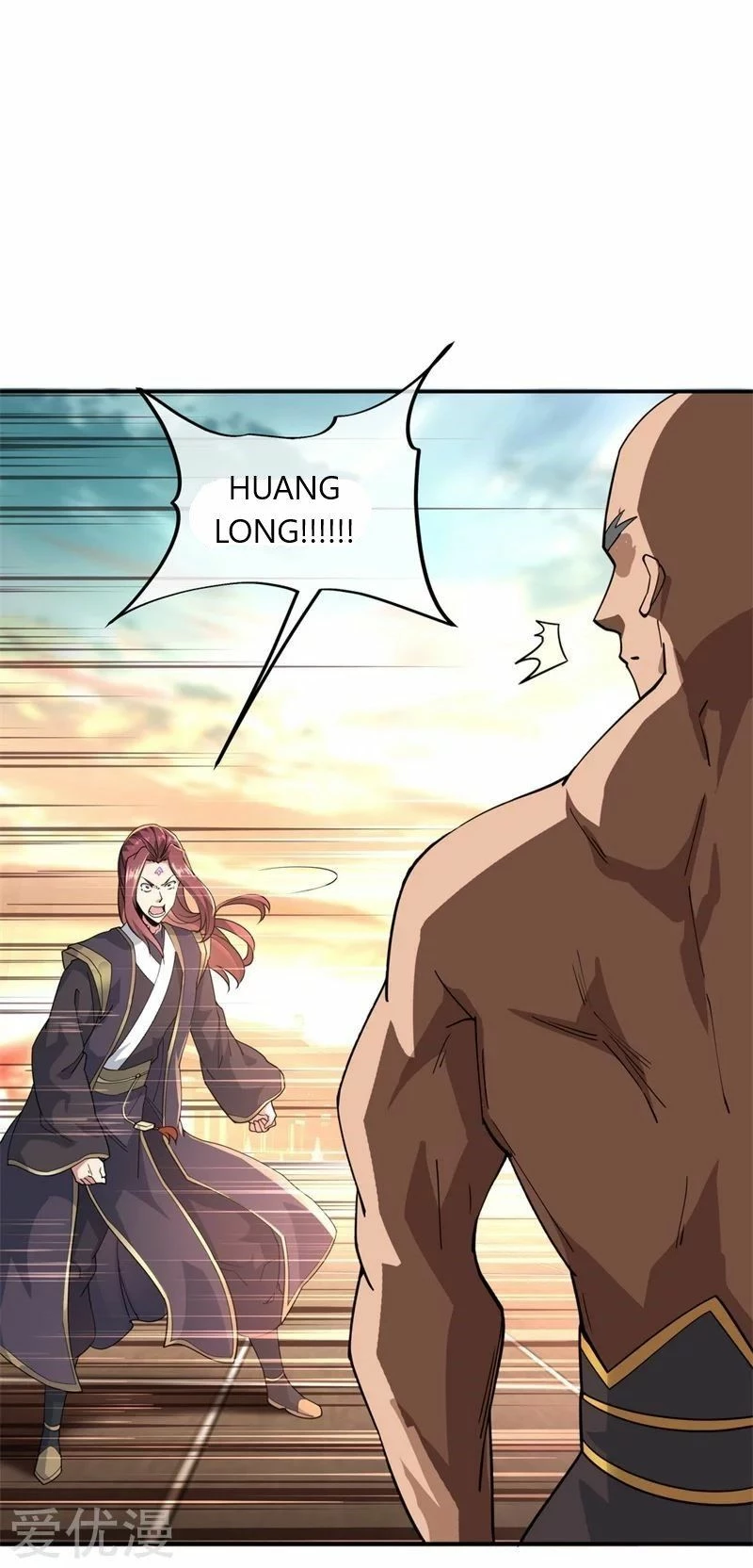 Peerless Battle Spirit  > Capitulo 93 > Page 11