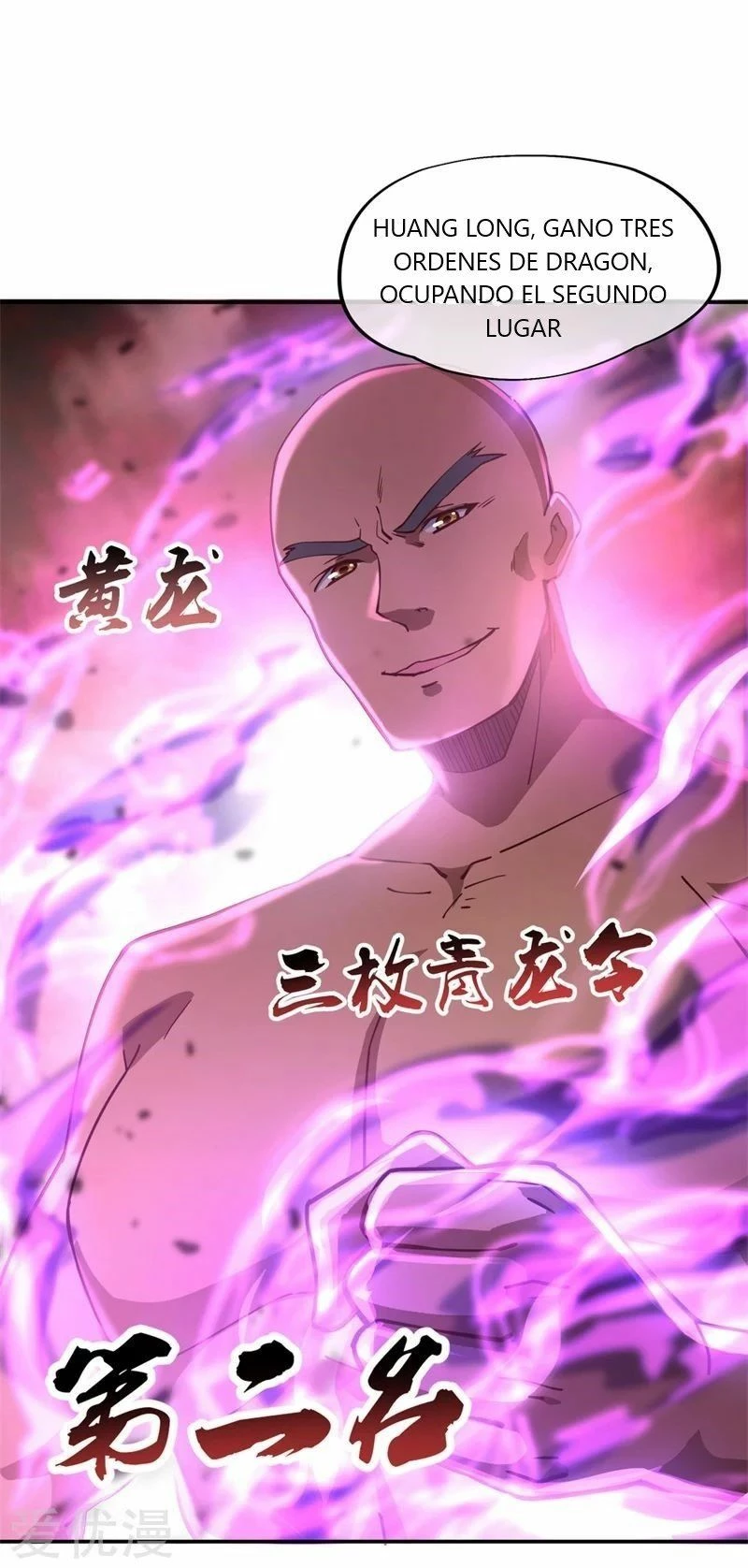 Peerless Battle Spirit  > Capitulo 93 > Page 211