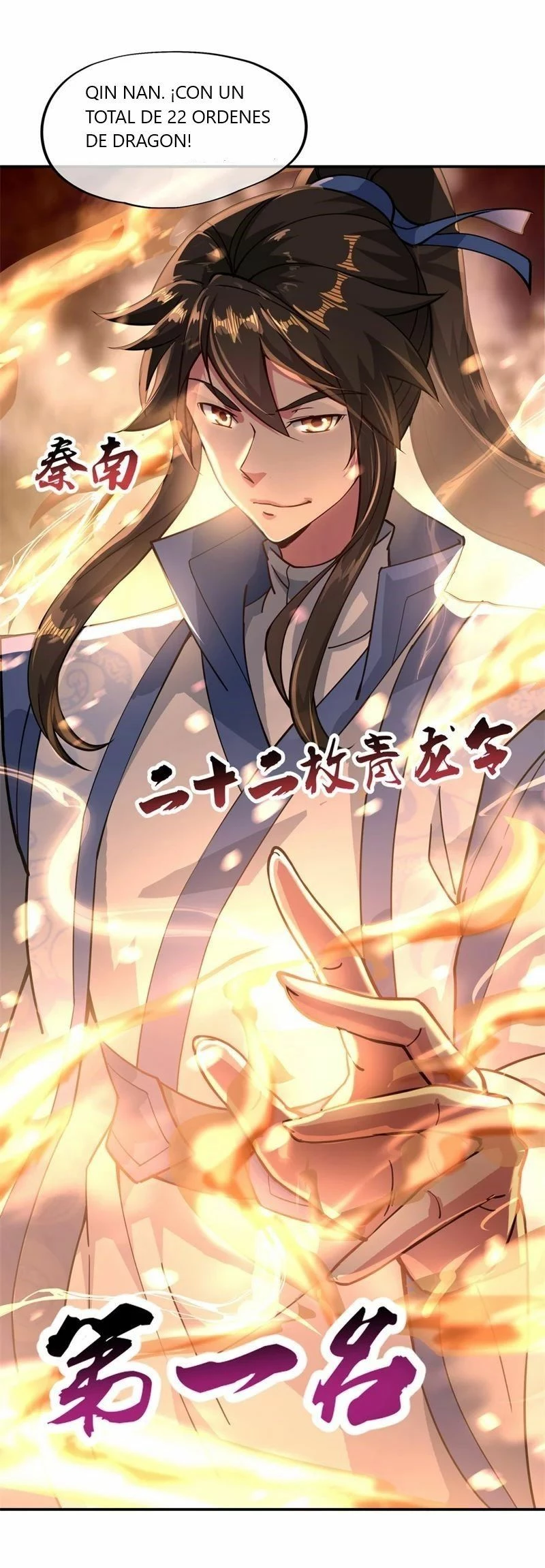 Peerless Battle Spirit  > Capitulo 93 > Page 251