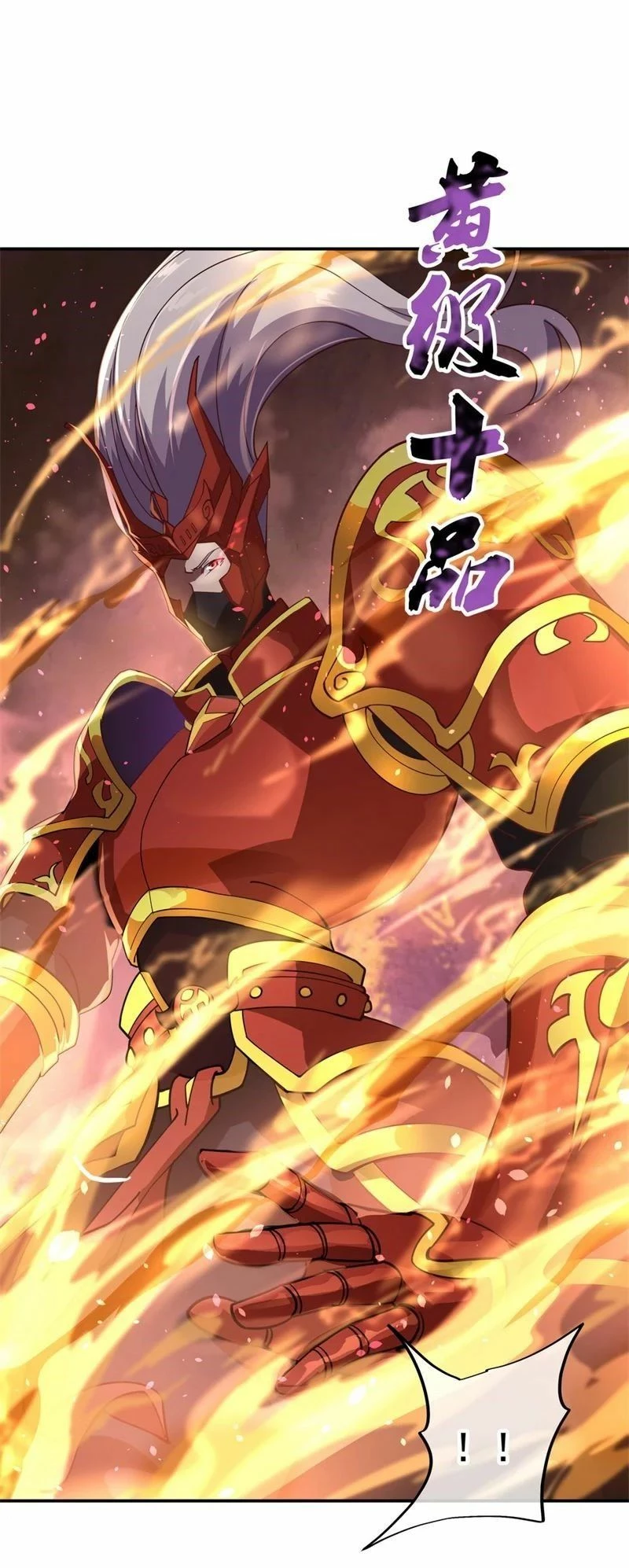 Peerless Battle Spirit  > Capitulo 97 > Page 71