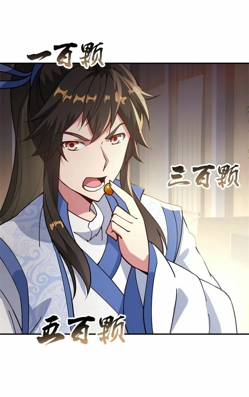 Peerless Battle Spirit  > Capitulo 97 > Page 161