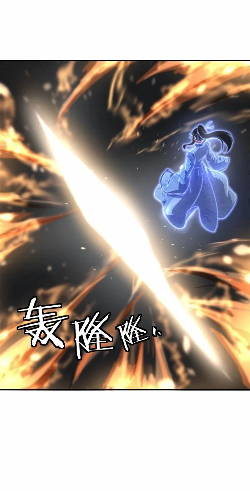 Peerless Battle Spirit  > Capitulo 97 > Page 211