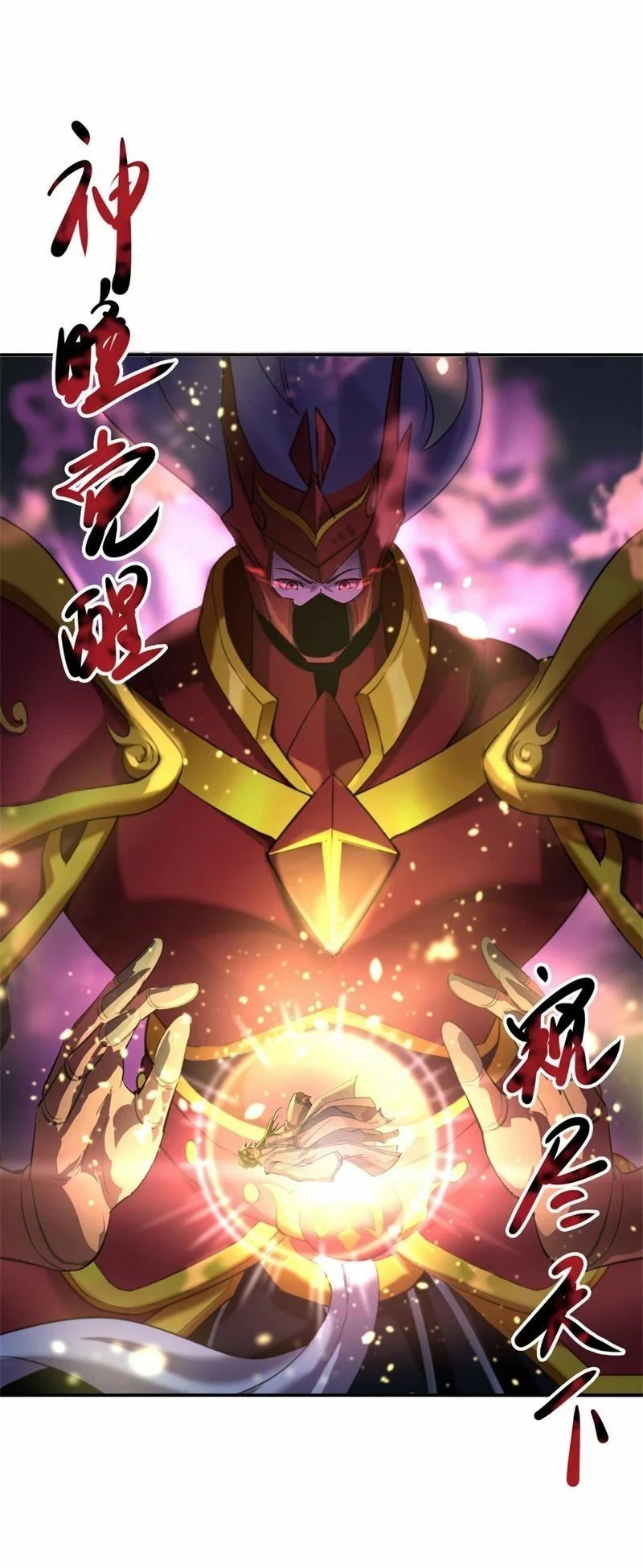 Peerless Battle Spirit  > Capitulo 98 > Page 41