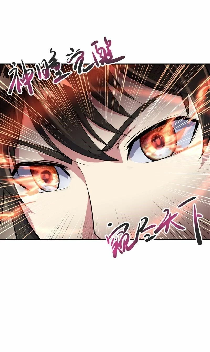 Peerless Battle Spirit  > Capitulo 98 > Page 121