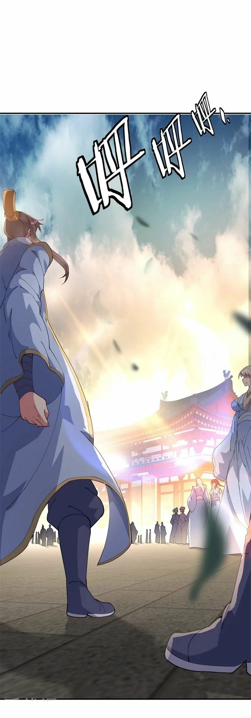 Peerless Battle Spirit  > Capitulo 99 > Page 11