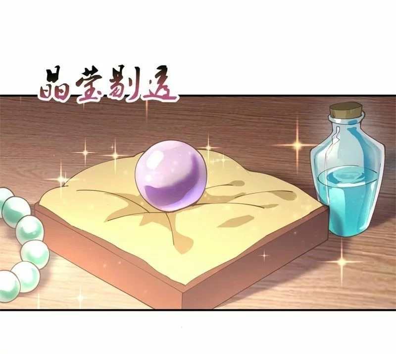 Peerless Battle Spirit  > Capitulo 99 > Page 61