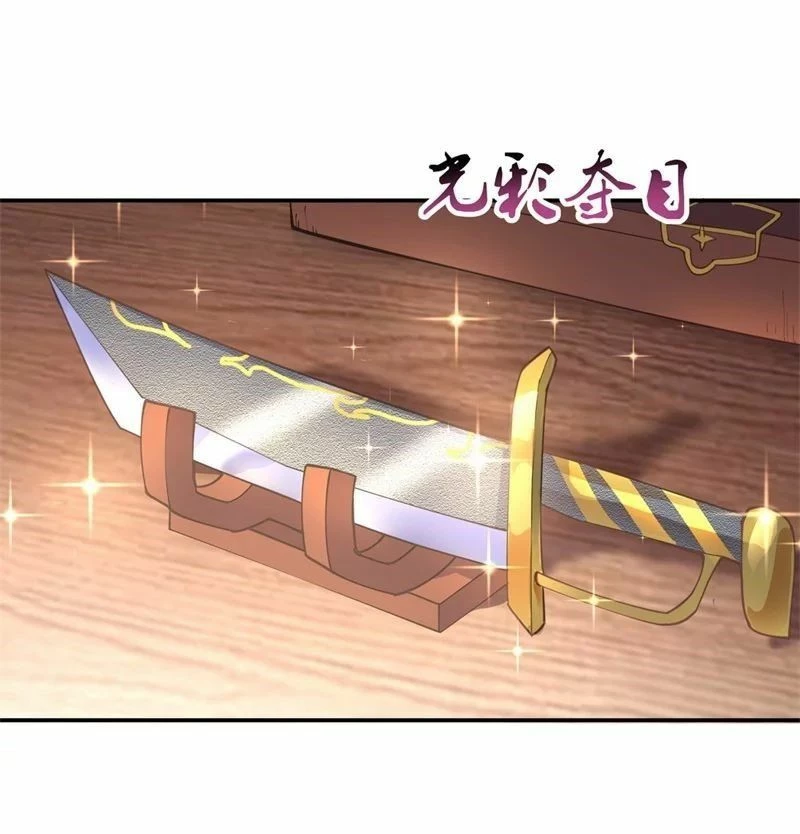 Peerless Battle Spirit  > Capitulo 99 > Page 71