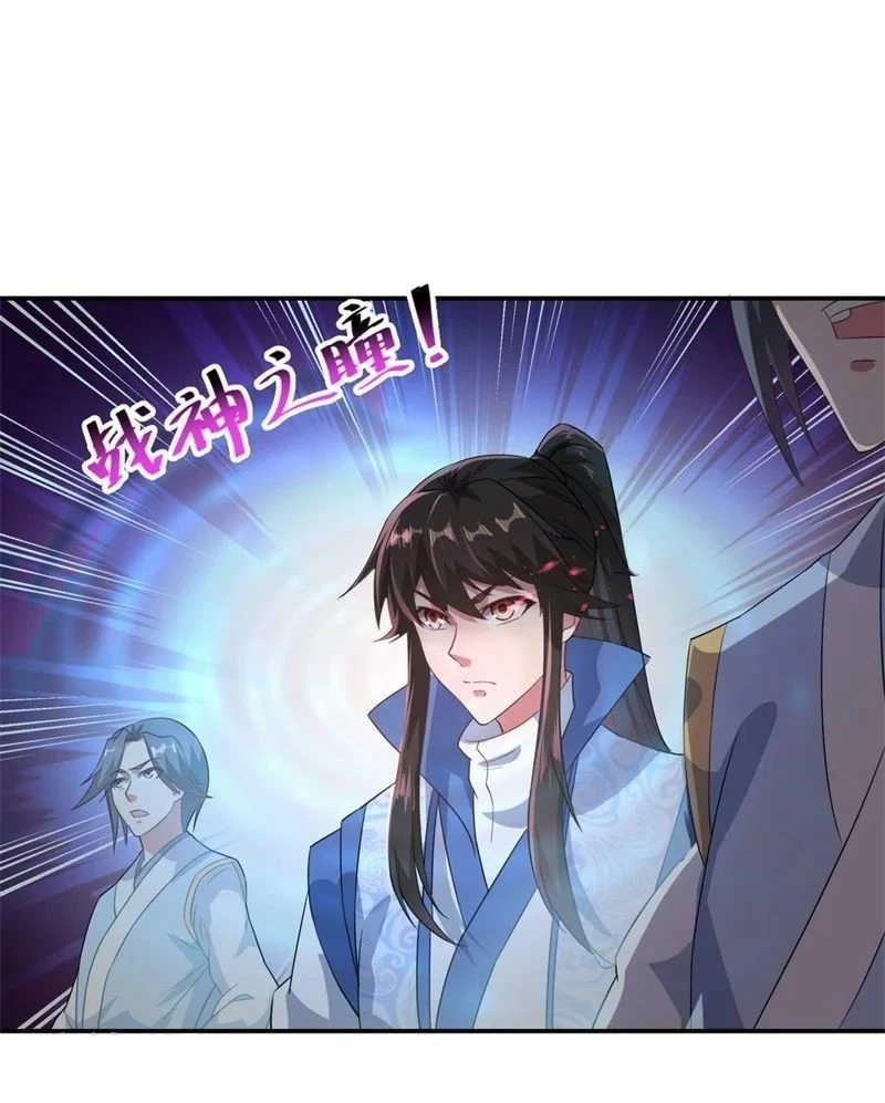 Peerless Battle Spirit  > Capitulo 102 > Page 131