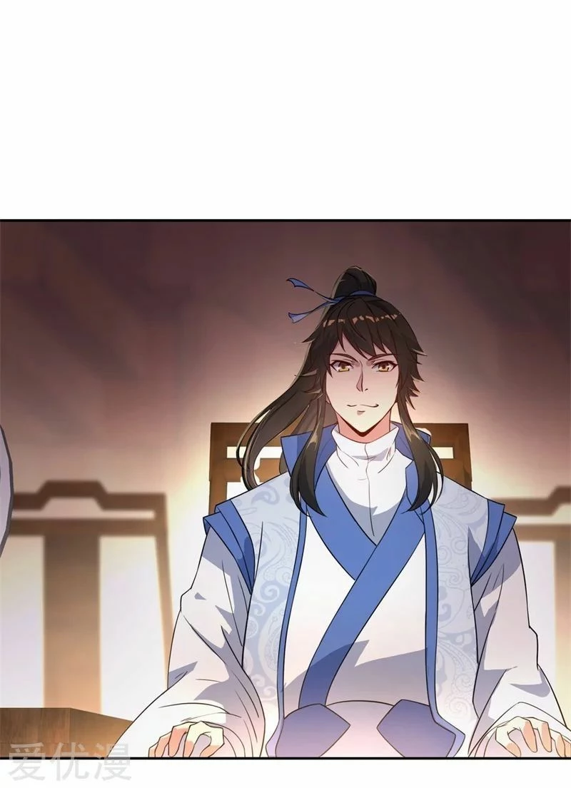 Peerless Battle Spirit  > Capitulo 104 > Page 51