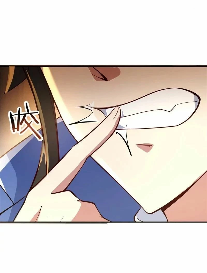 Peerless Battle Spirit  > Capitulo 106 > Page 241