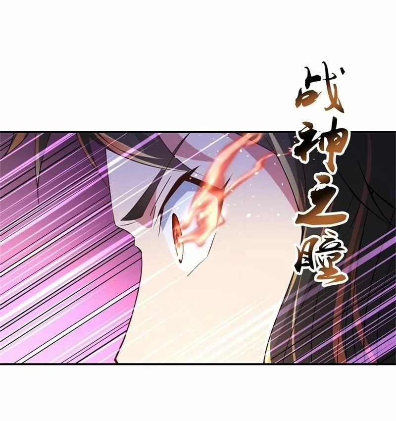 Peerless Battle Spirit  > Capitulo 107 > Page 211