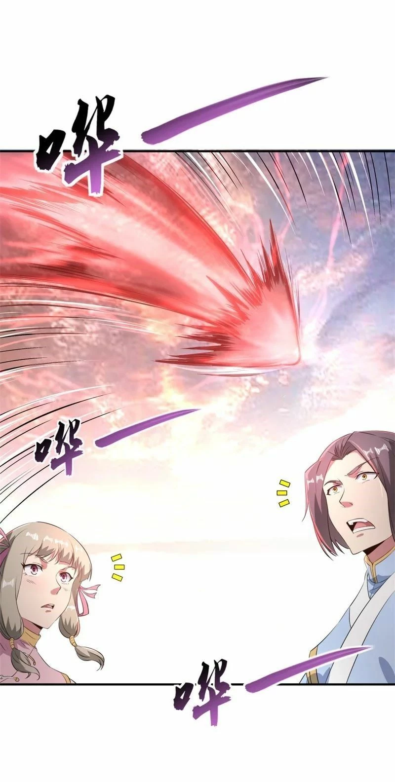 Peerless Battle Spirit  > Capitulo 108 > Page 201