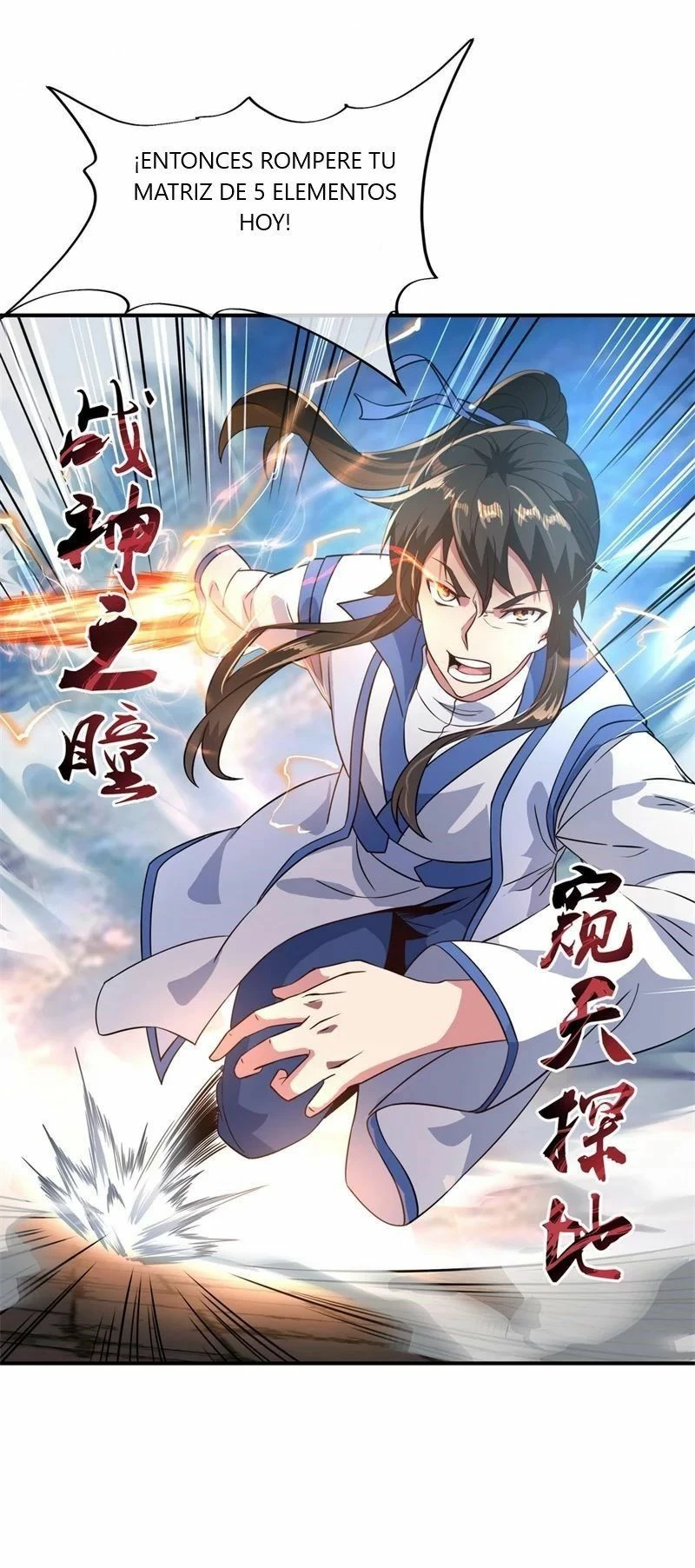 Peerless Battle Spirit  > Capitulo 110 > Page 61