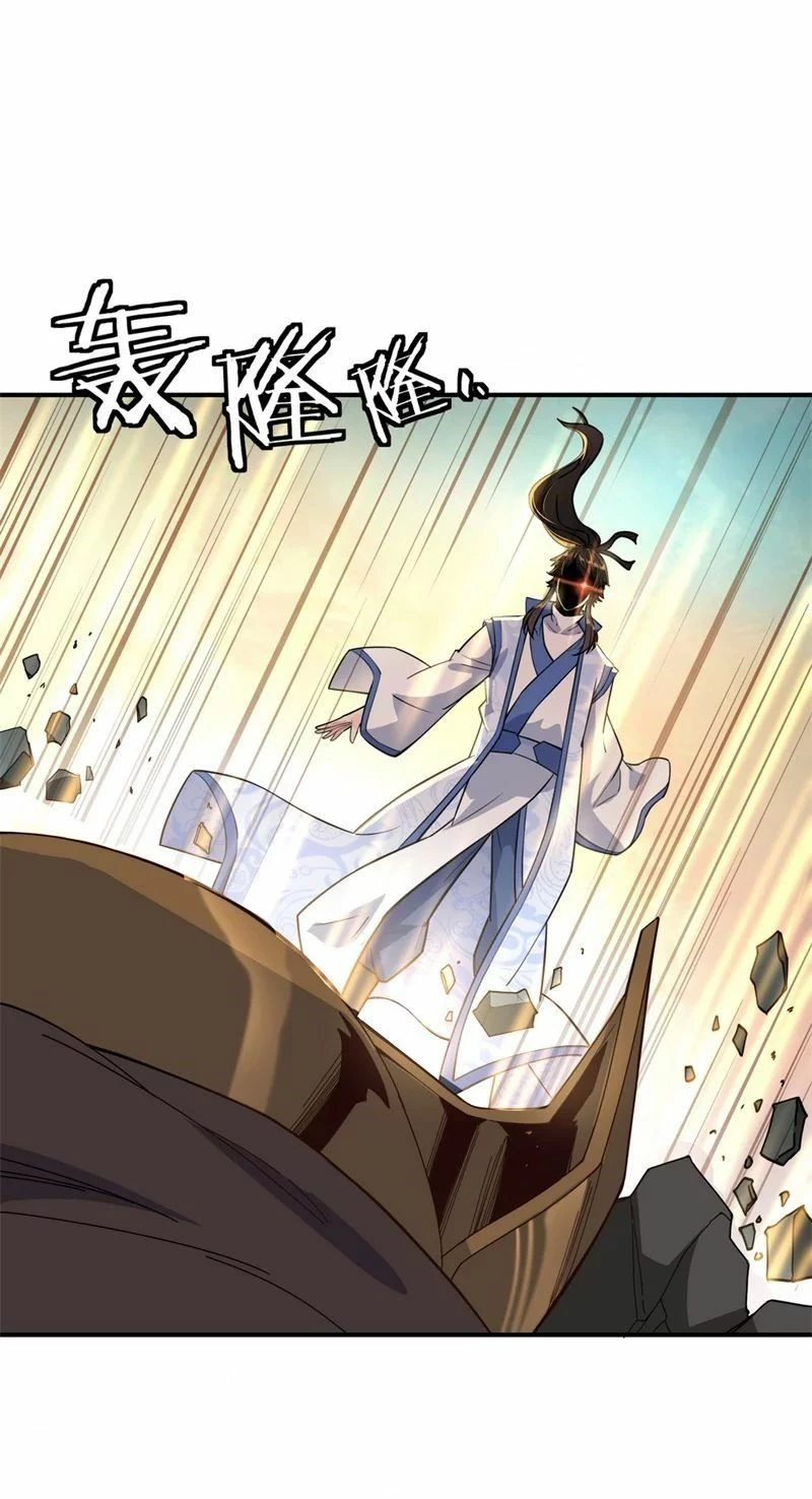 Peerless Battle Spirit  > Capitulo 110 > Page 141