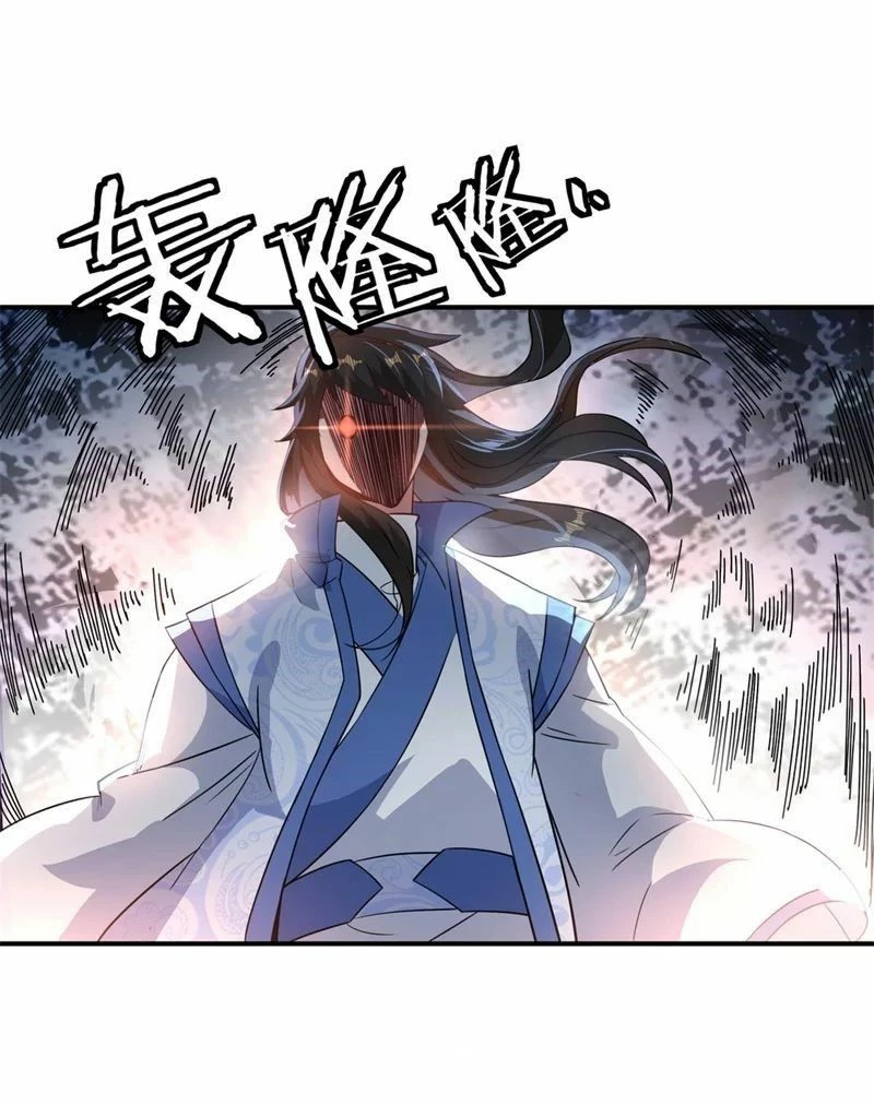 Peerless Battle Spirit  > Capitulo 110 > Page 241