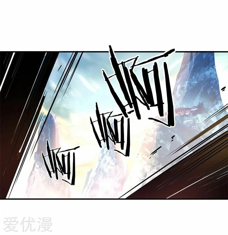 Peerless Battle Spirit  > Capitulo 110 > Page 261